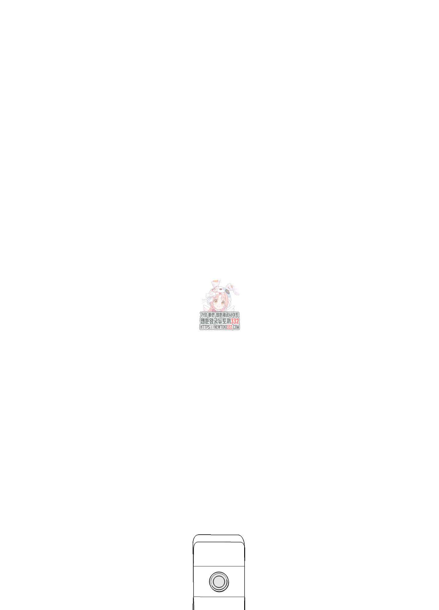 금수만도 못한 팔자 46화 1