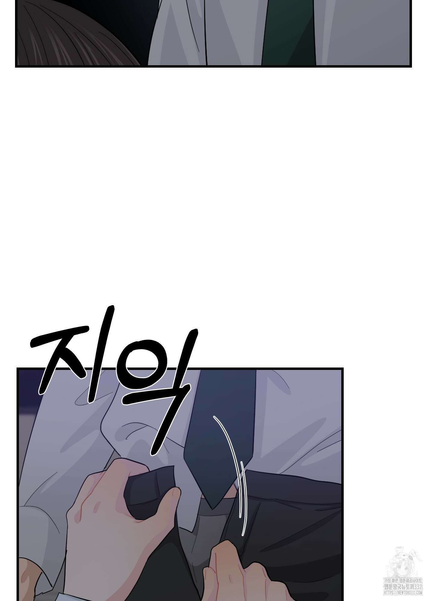 금수만도 못한 팔자 46화 8
