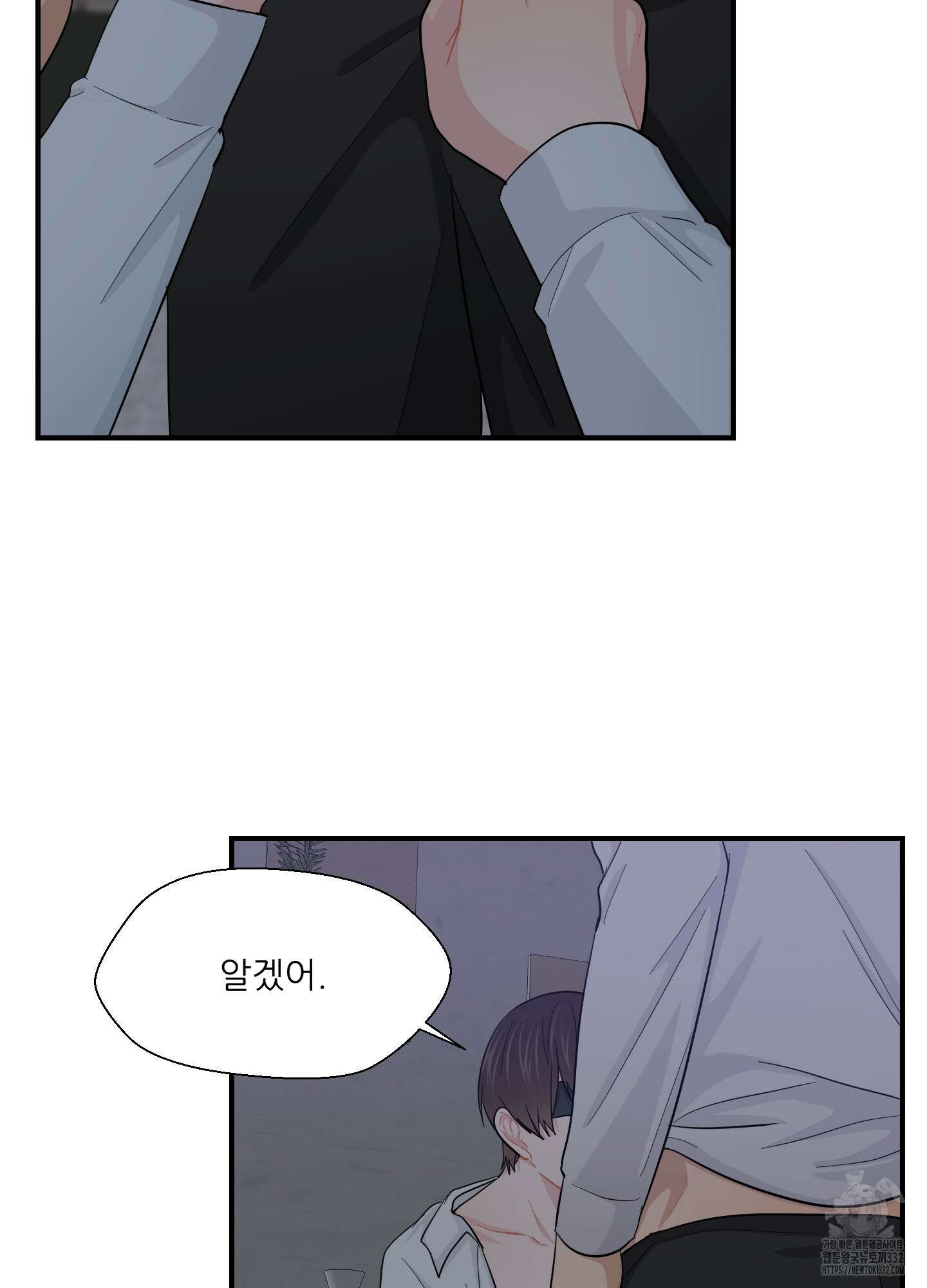 금수만도 못한 팔자 46화 9