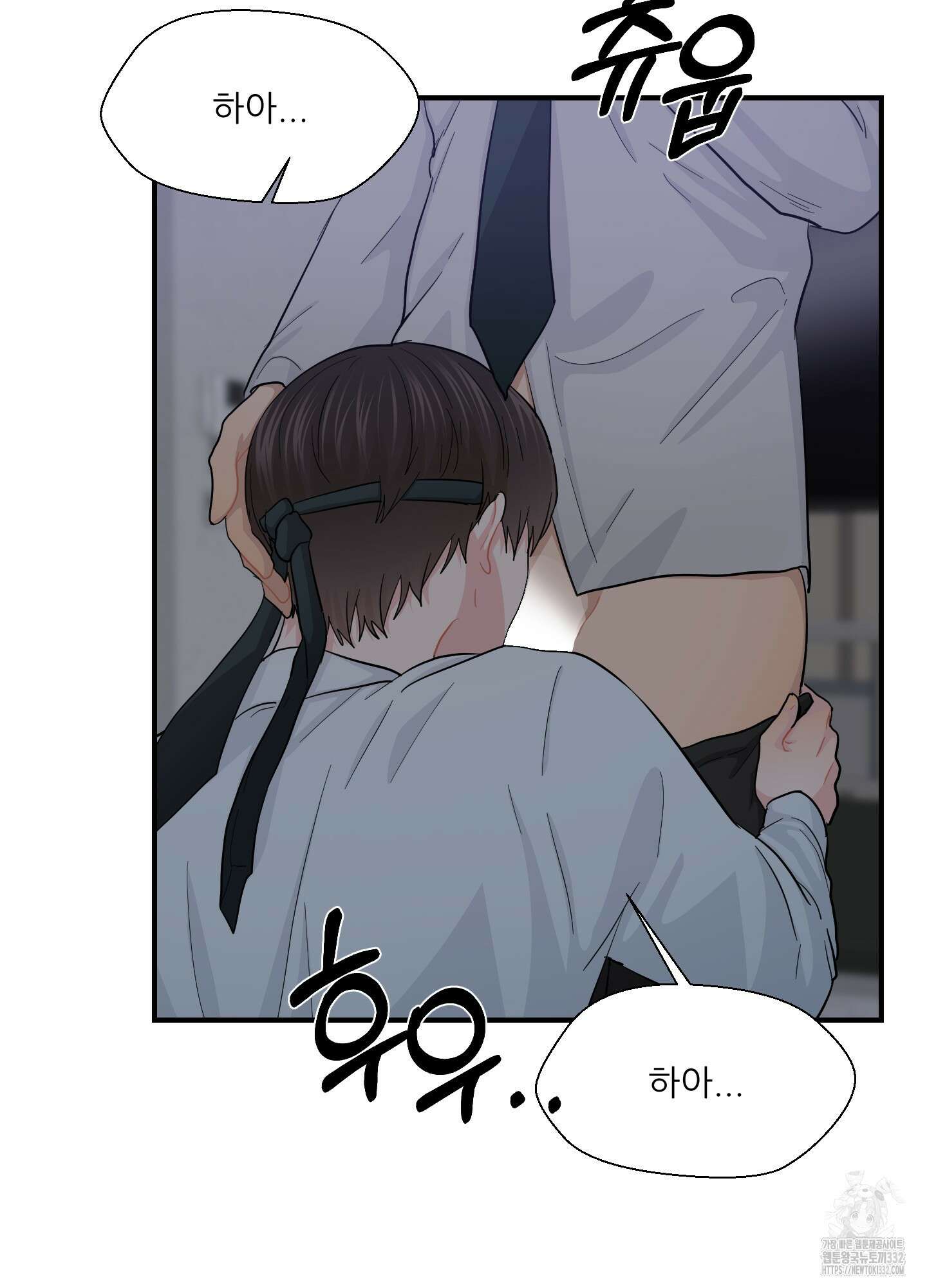 금수만도 못한 팔자 46화 16