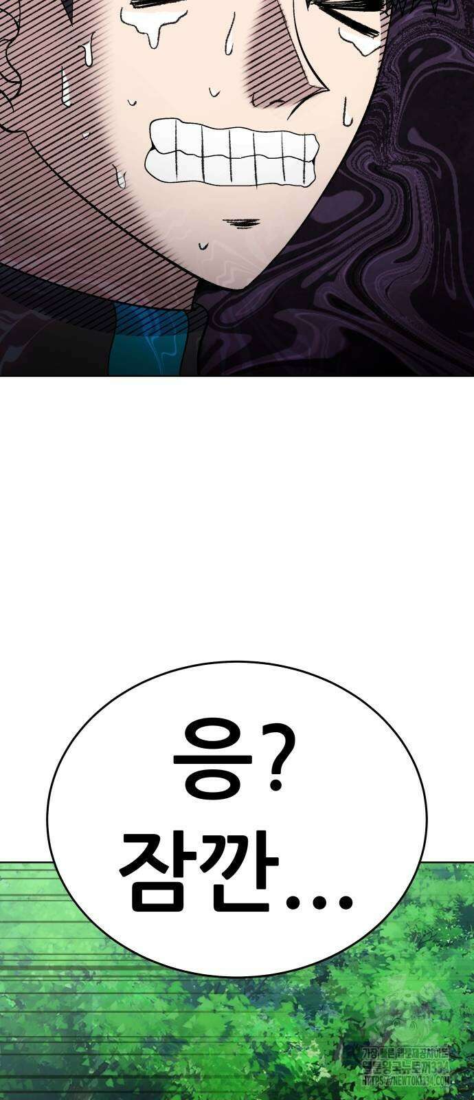신들의 배달기사 화과산(3) 29