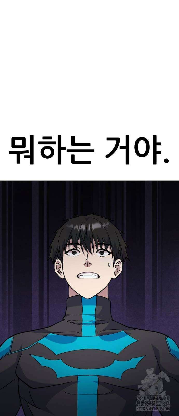 신들의 배달기사 화과산(3) 35