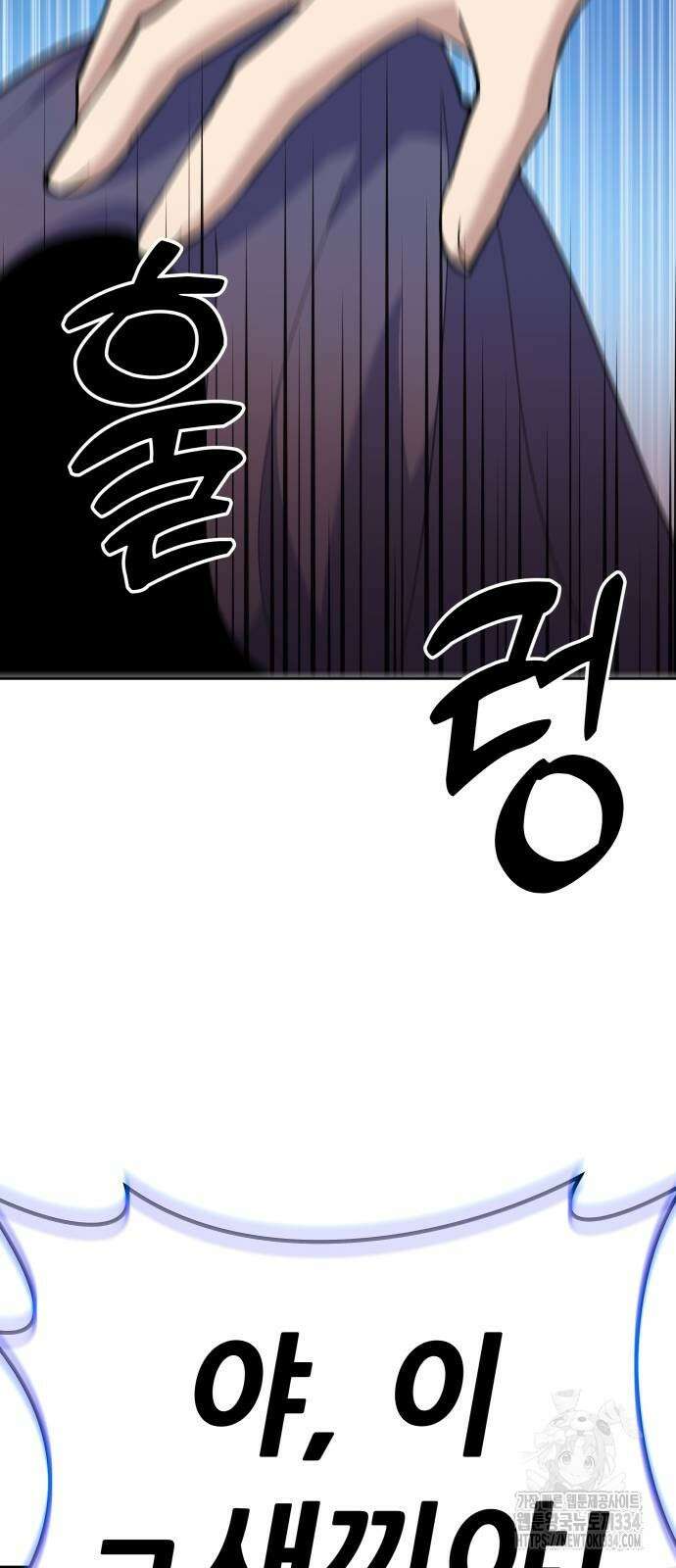 신들의 배달기사 화과산(3) 42