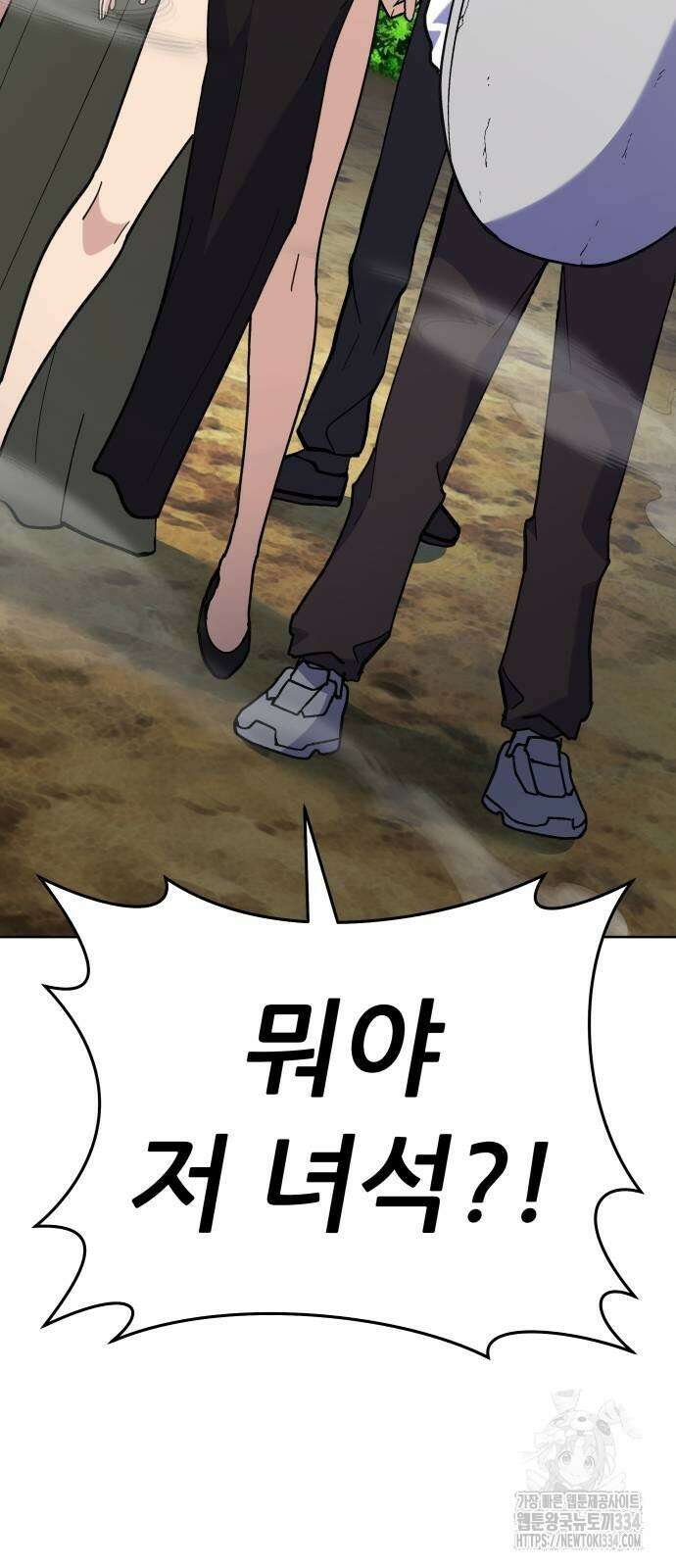 신들의 배달기사 화과산(3) 46