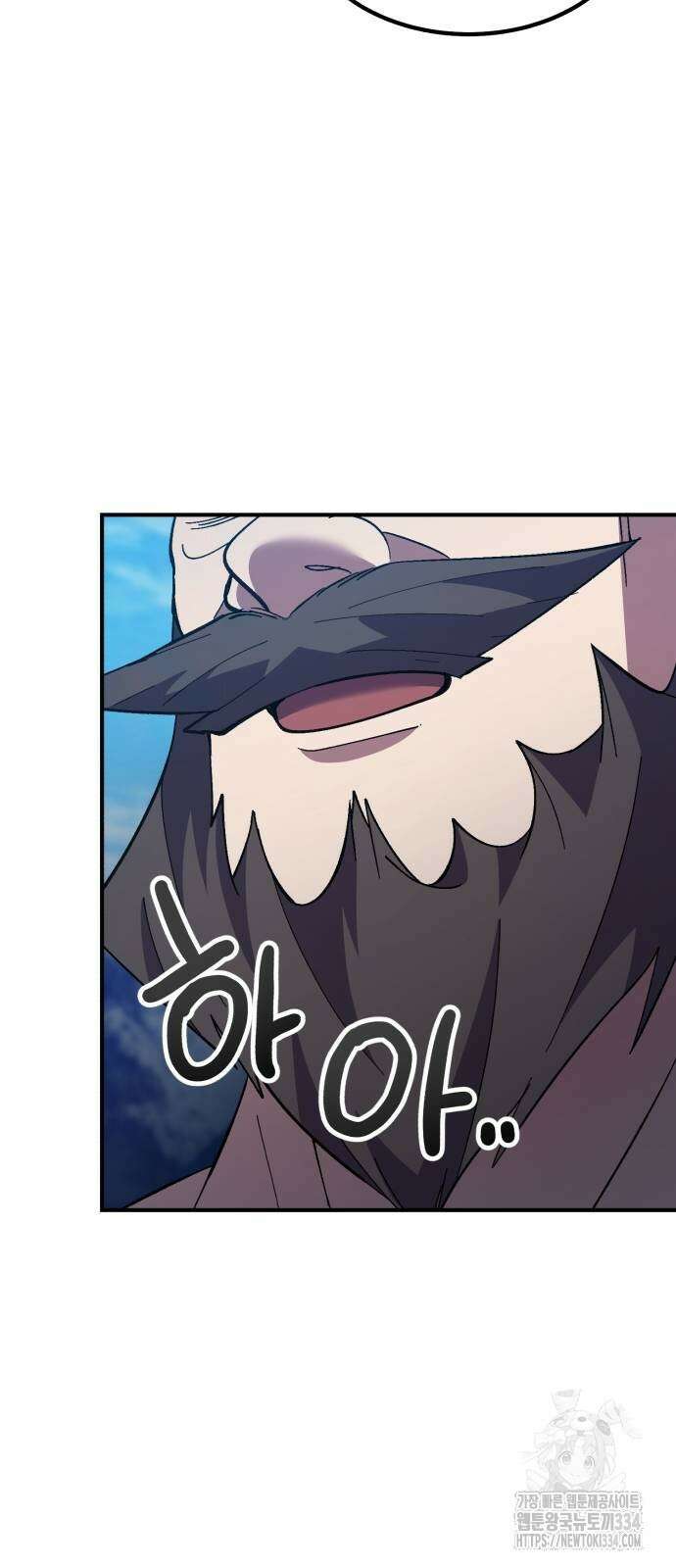 신들의 배달기사 케이론(3) 24