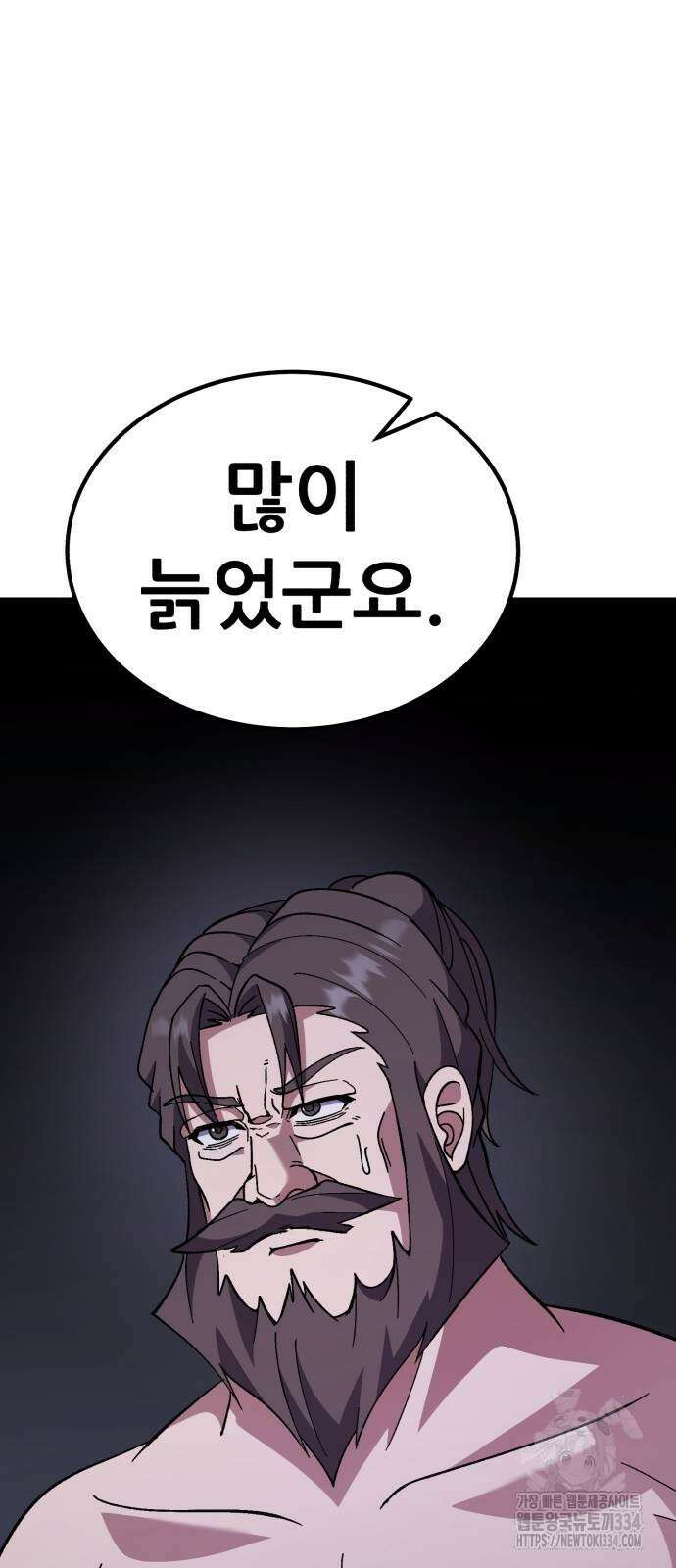 신들의 배달기사 케이론(3) 109
