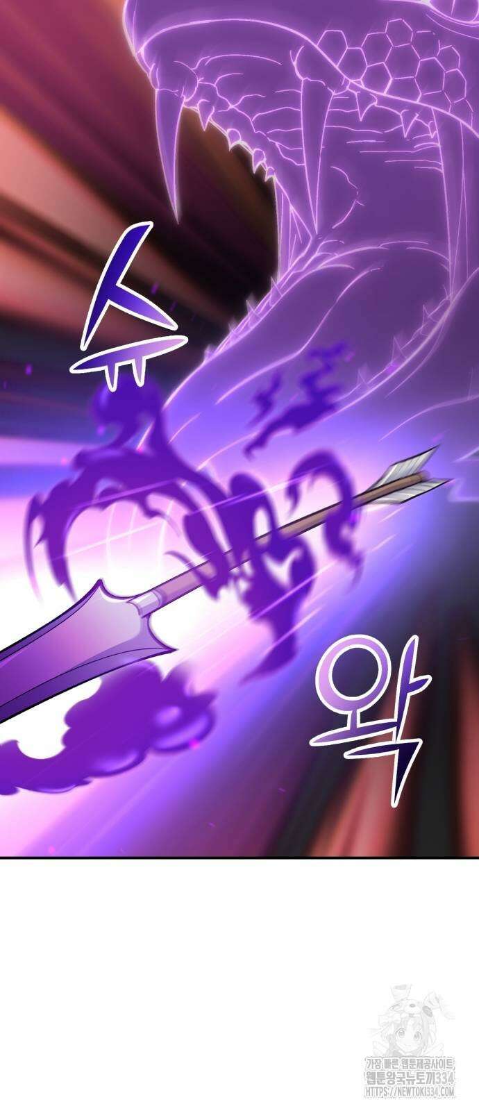 신들의 배달기사 케이론(3) 120