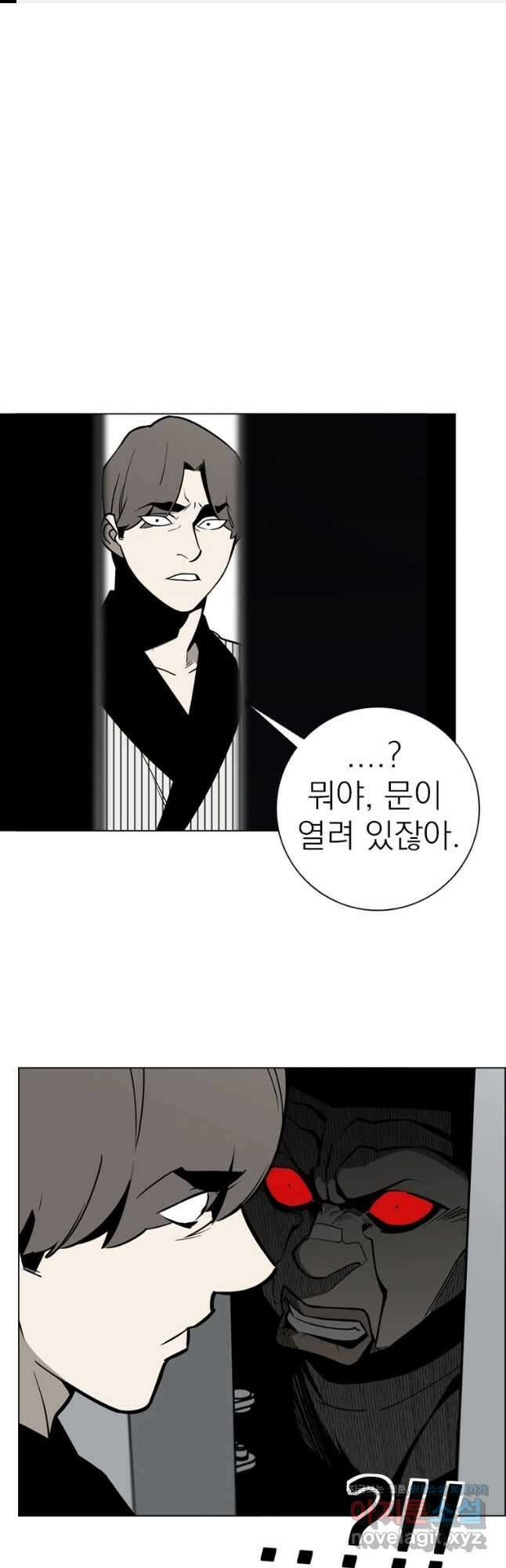돈나무 60화 1