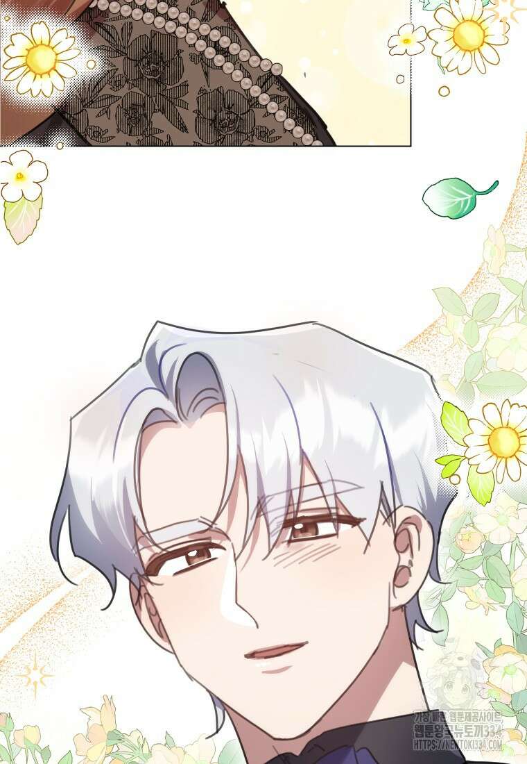착한 언니는 없다 91화 2