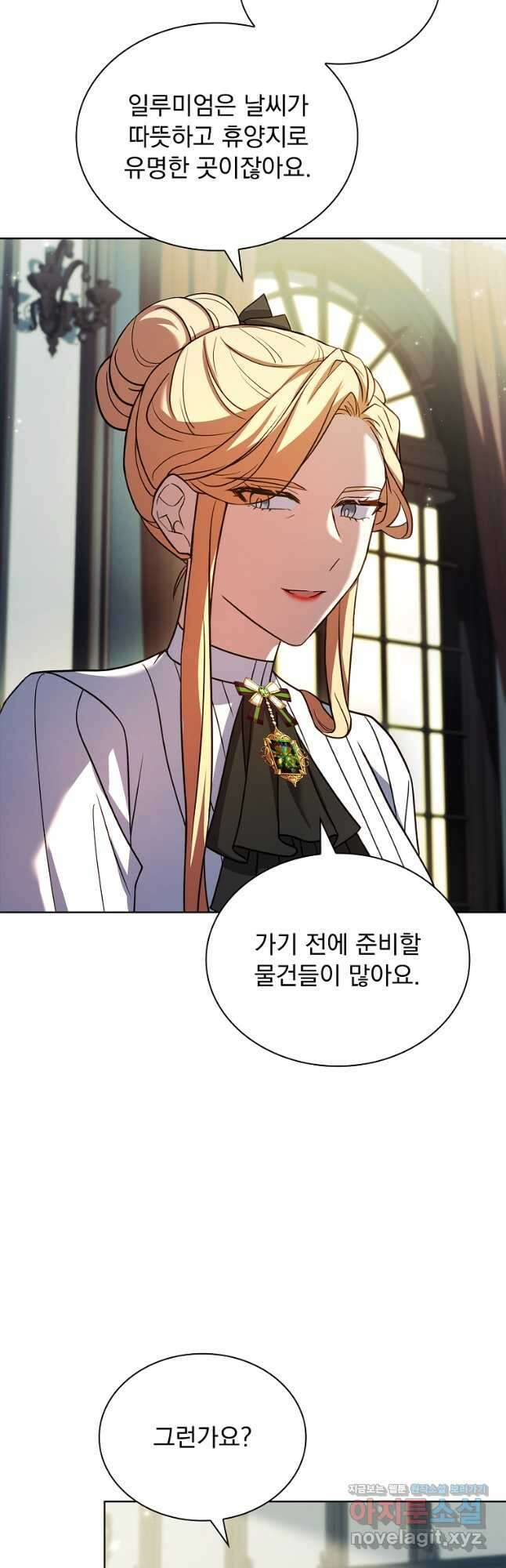해피 시월드 52화 11