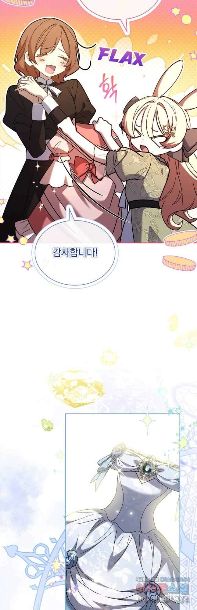 해피 시월드 52화 37