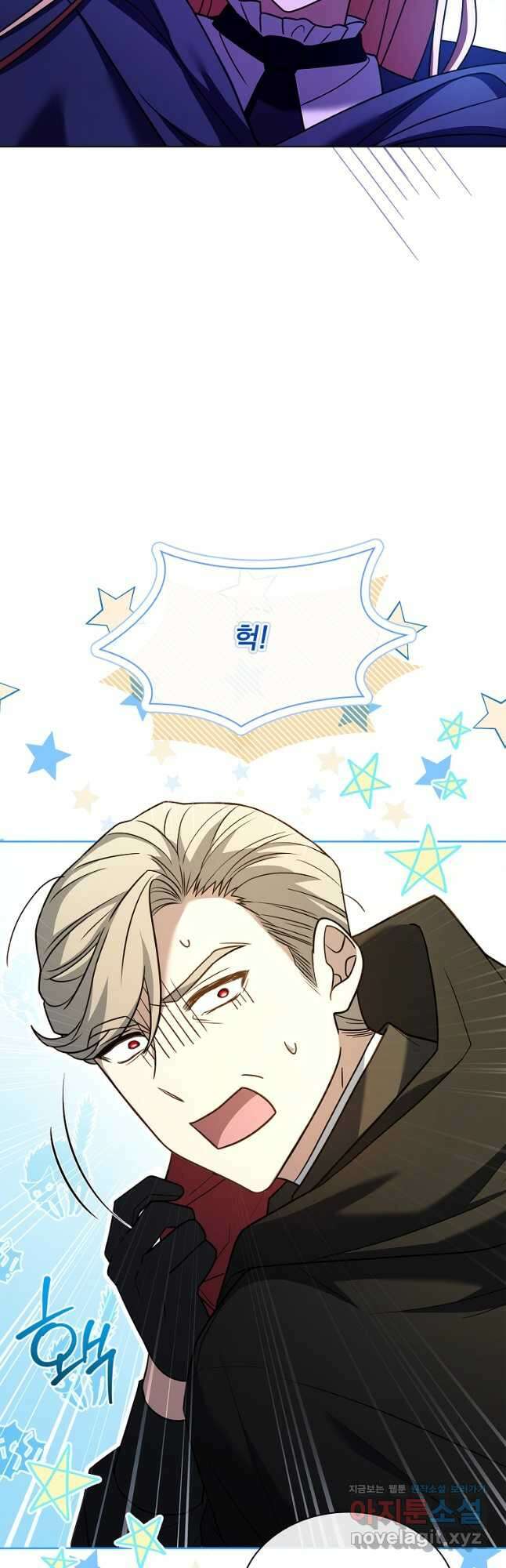 해피 시월드 52화 49