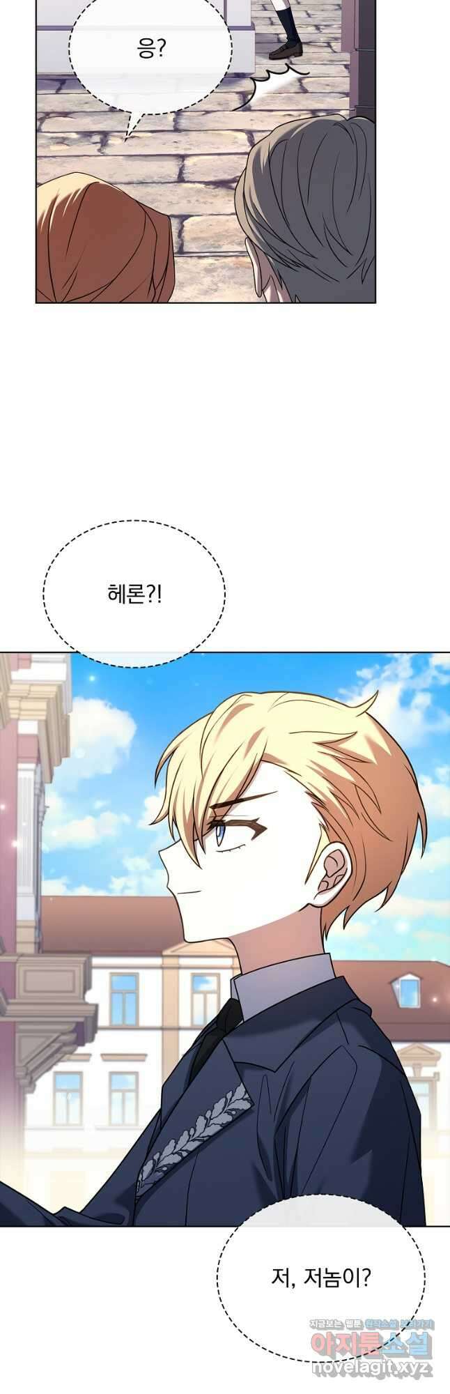 해피 시월드 52화 55