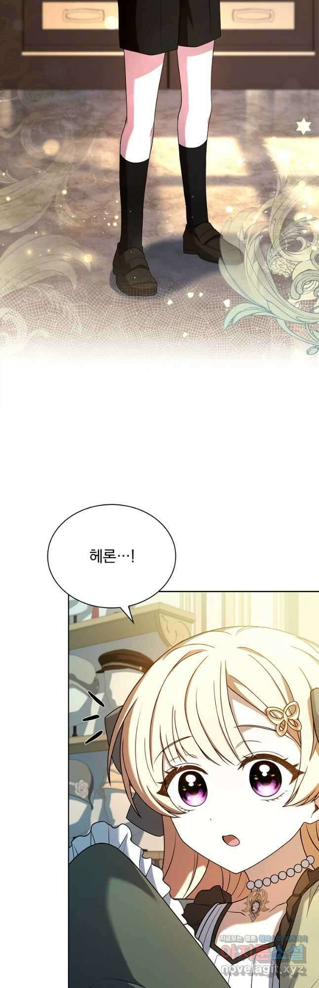 해피 시월드 52화 57