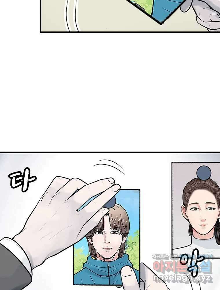 26번째 살인 제101화 9