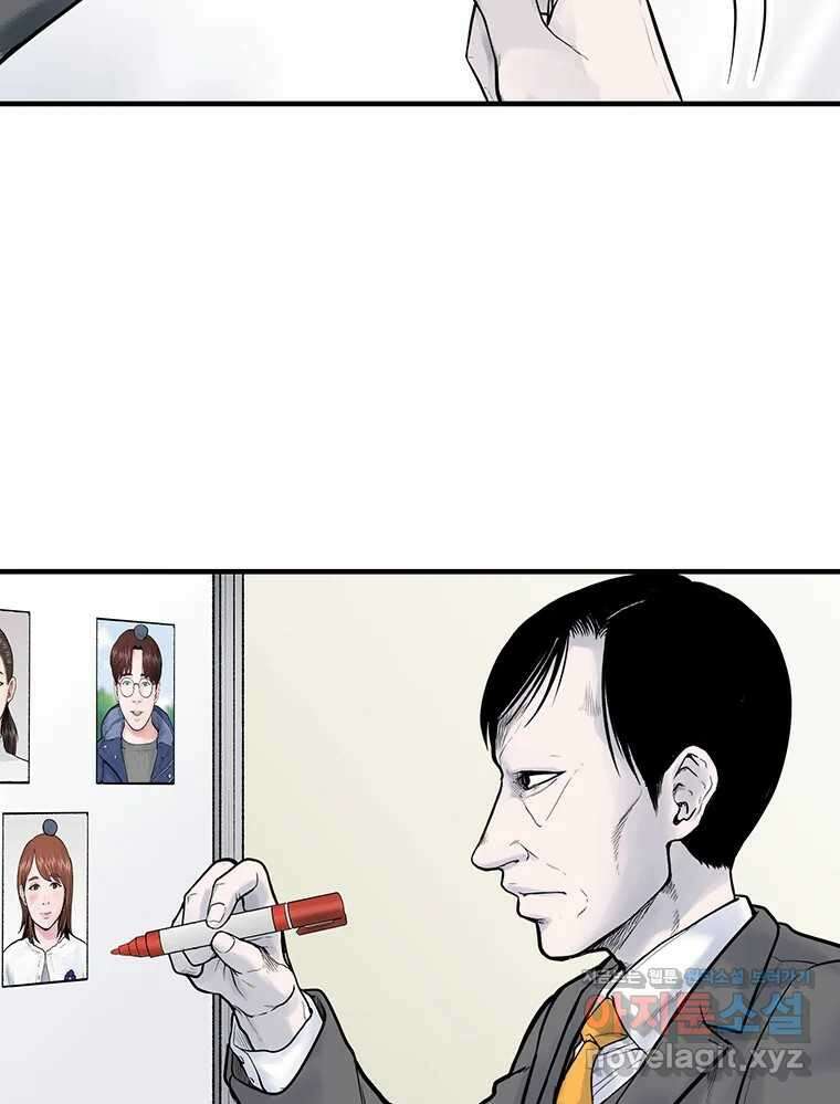 26번째 살인 제101화 10