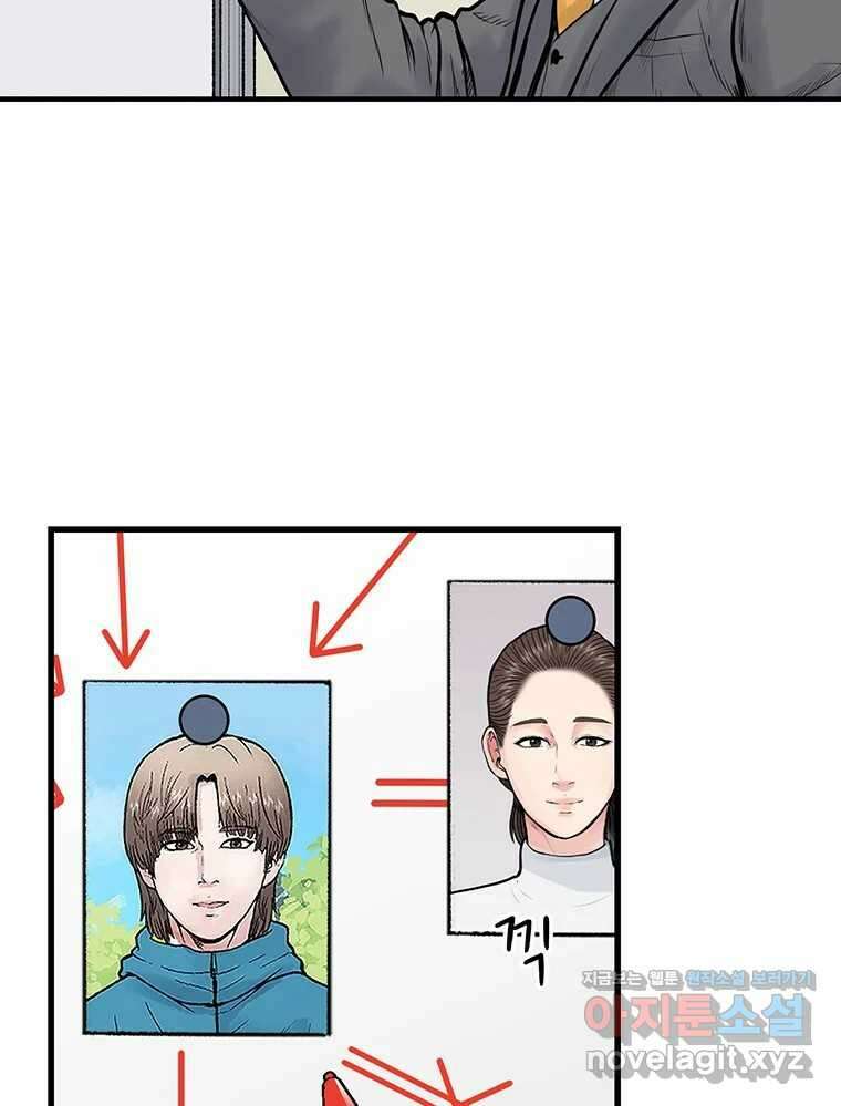 26번째 살인 제101화 11