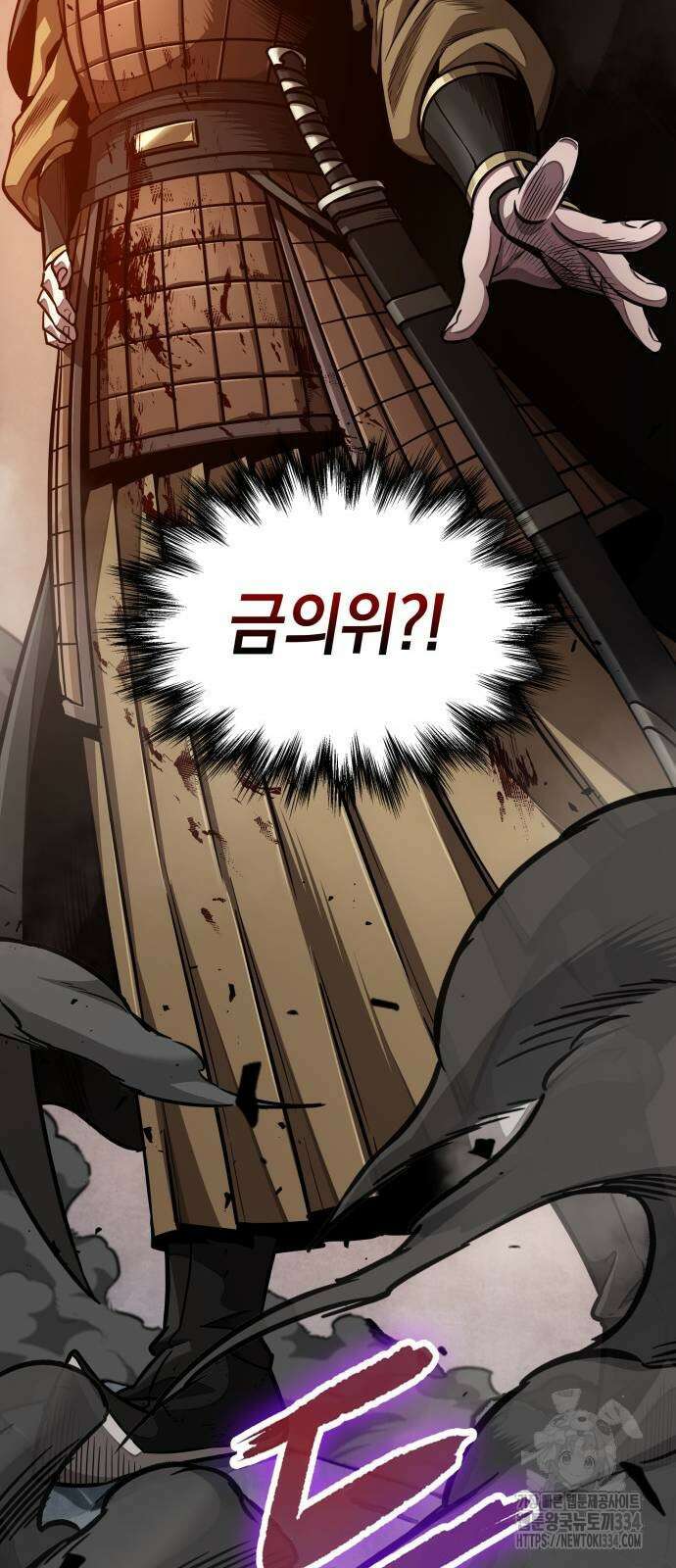 나노마신 202화 36