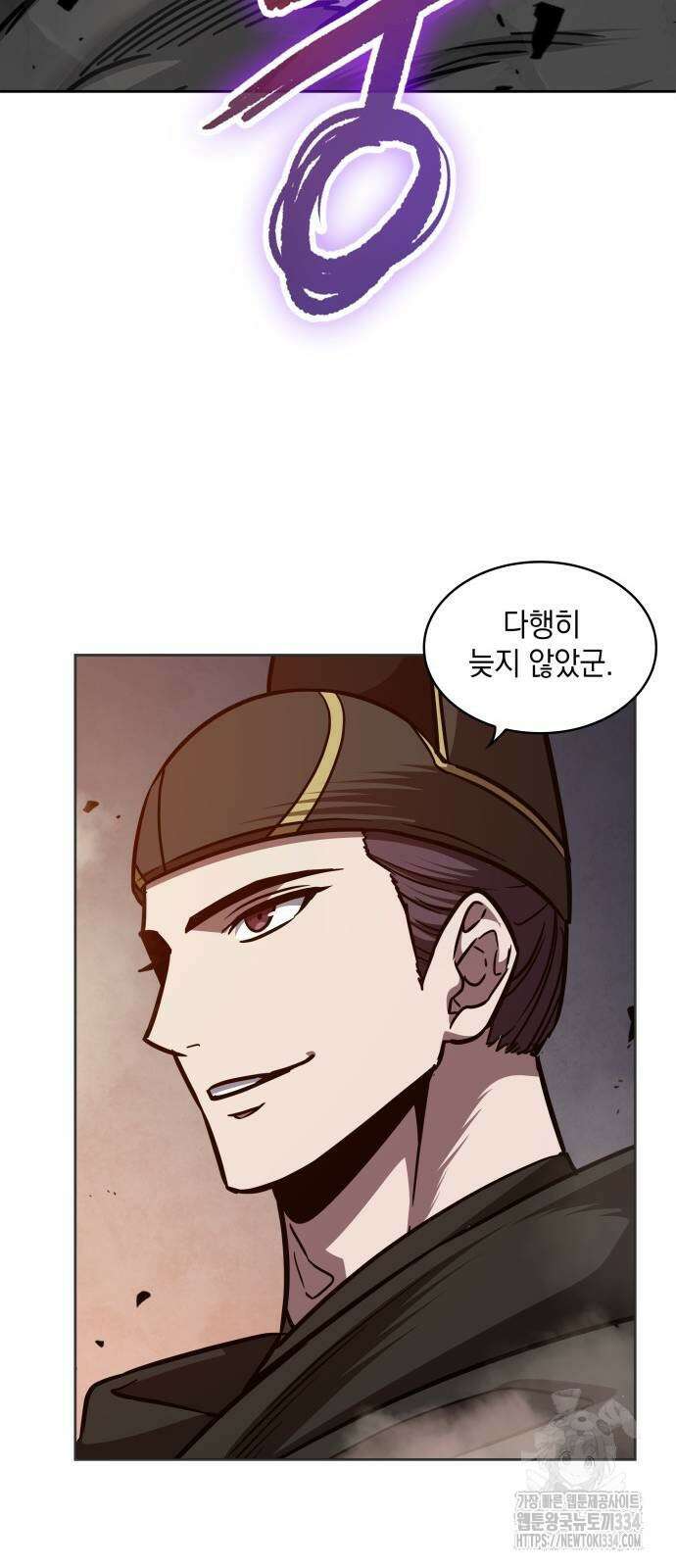 나노마신 202화 37