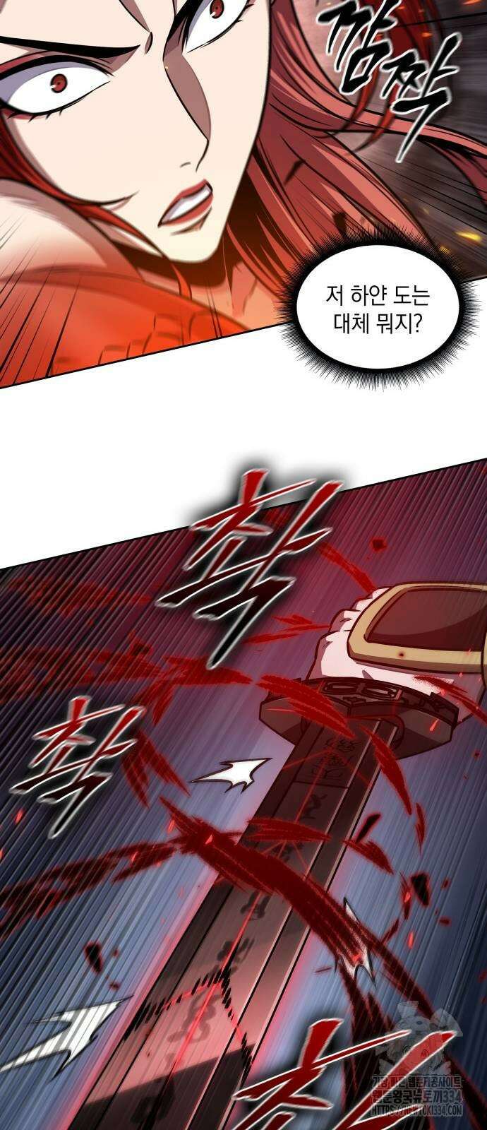 나노마신 202화 45