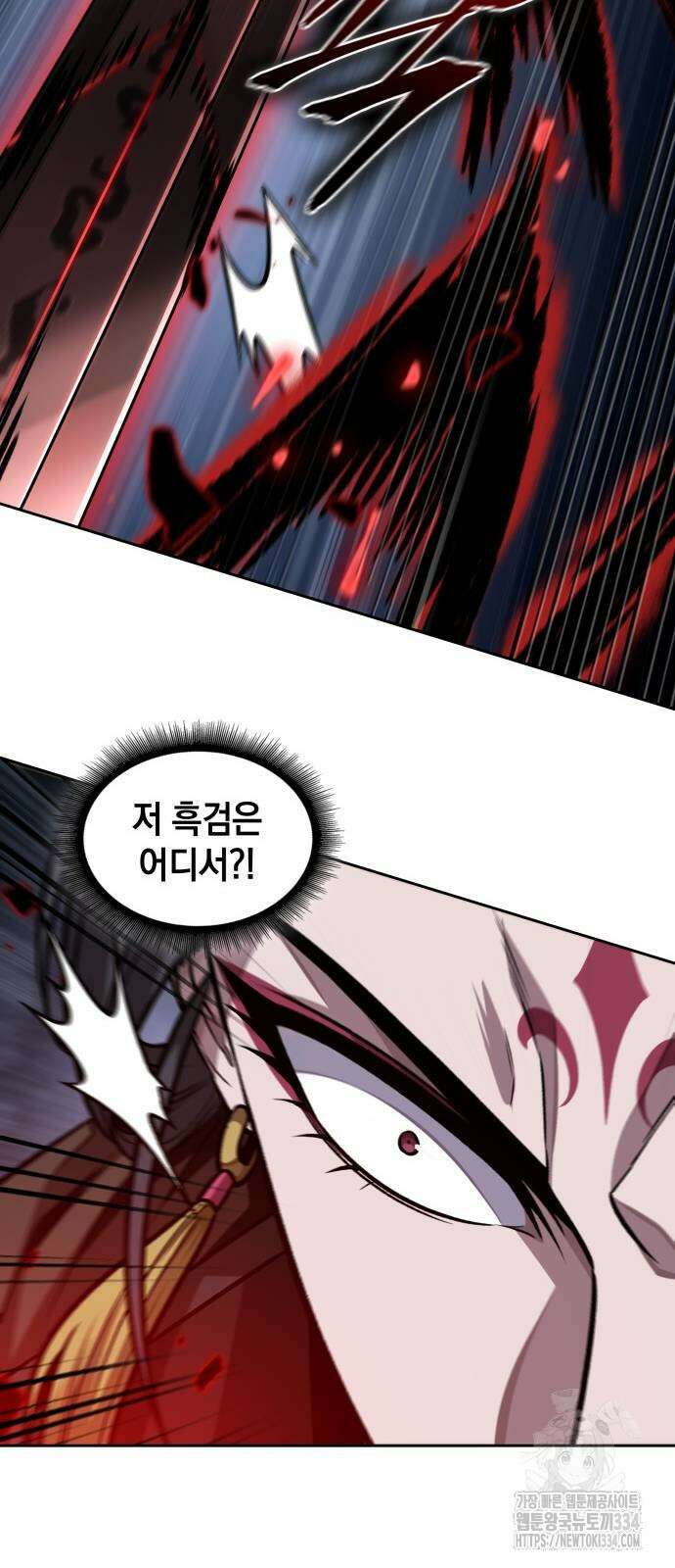 나노마신 202화 46