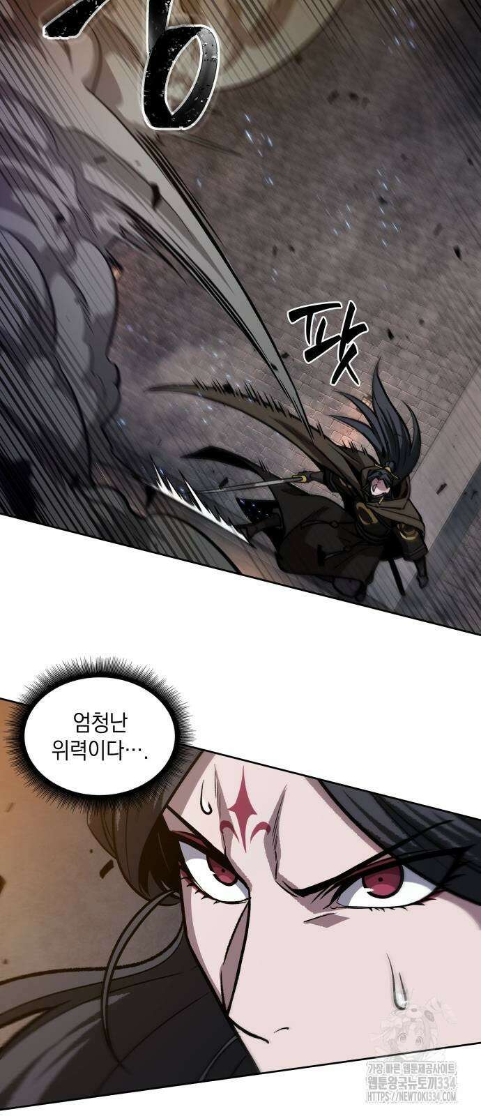 나노마신 202화 64
