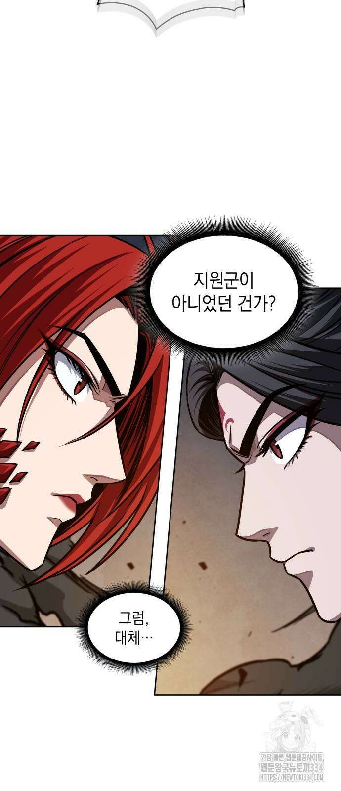 나노마신 202화 68