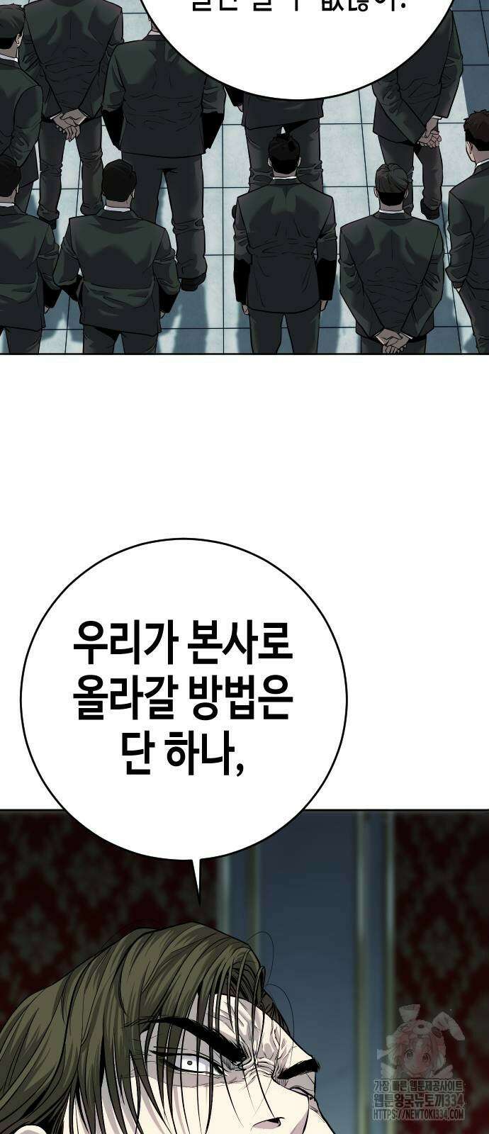 불효자 3화 13