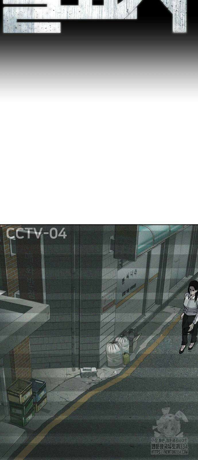 불효자 3화 16