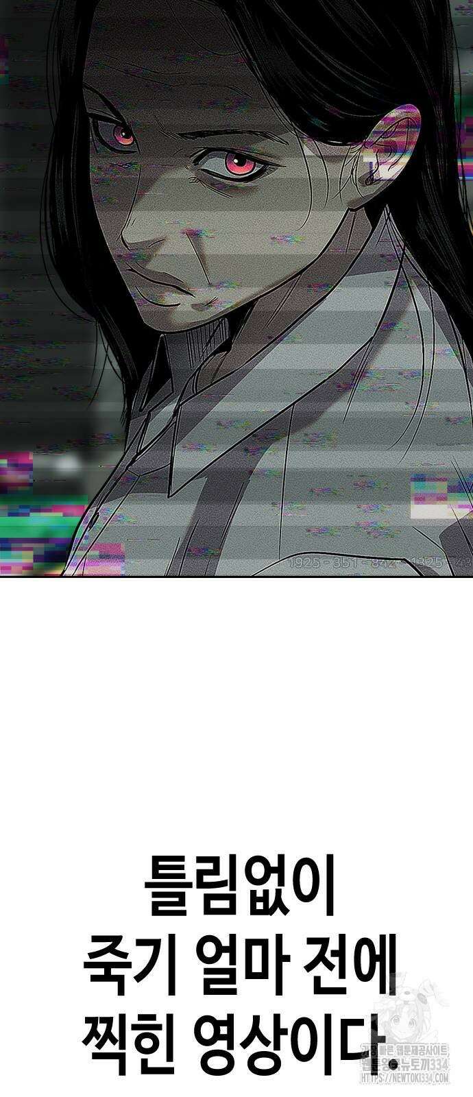불효자 3화 18