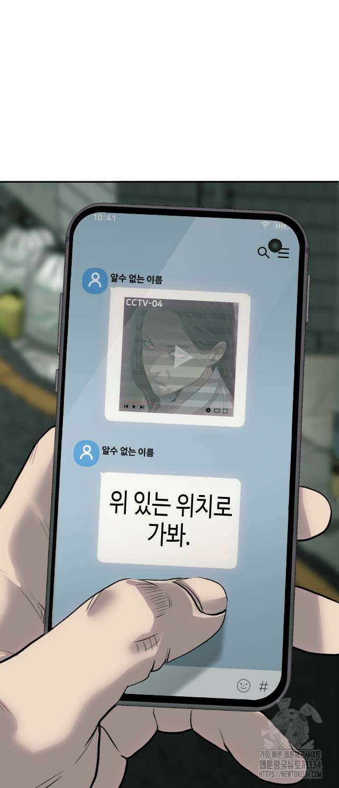 불효자 3화 19