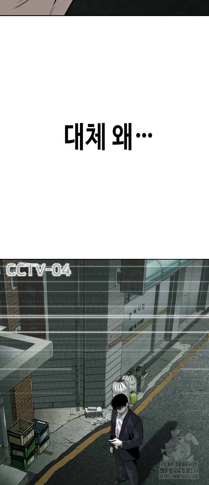 불효자 3화 20