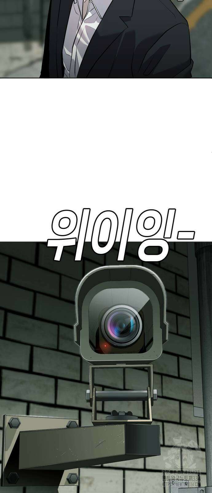불효자 3화 22