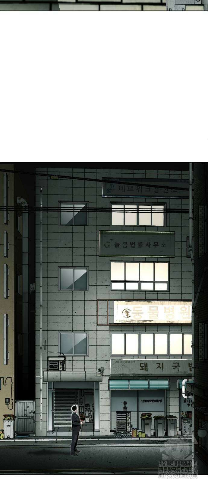 불효자 3화 23