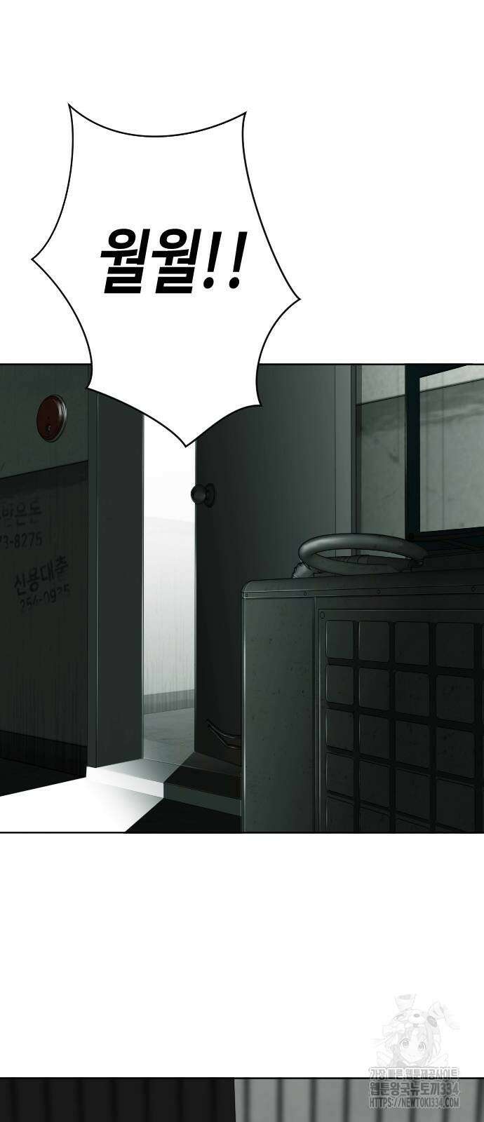 불효자 3화 31