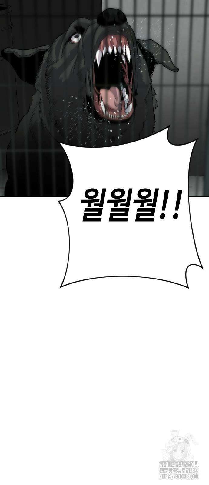 불효자 3화 32