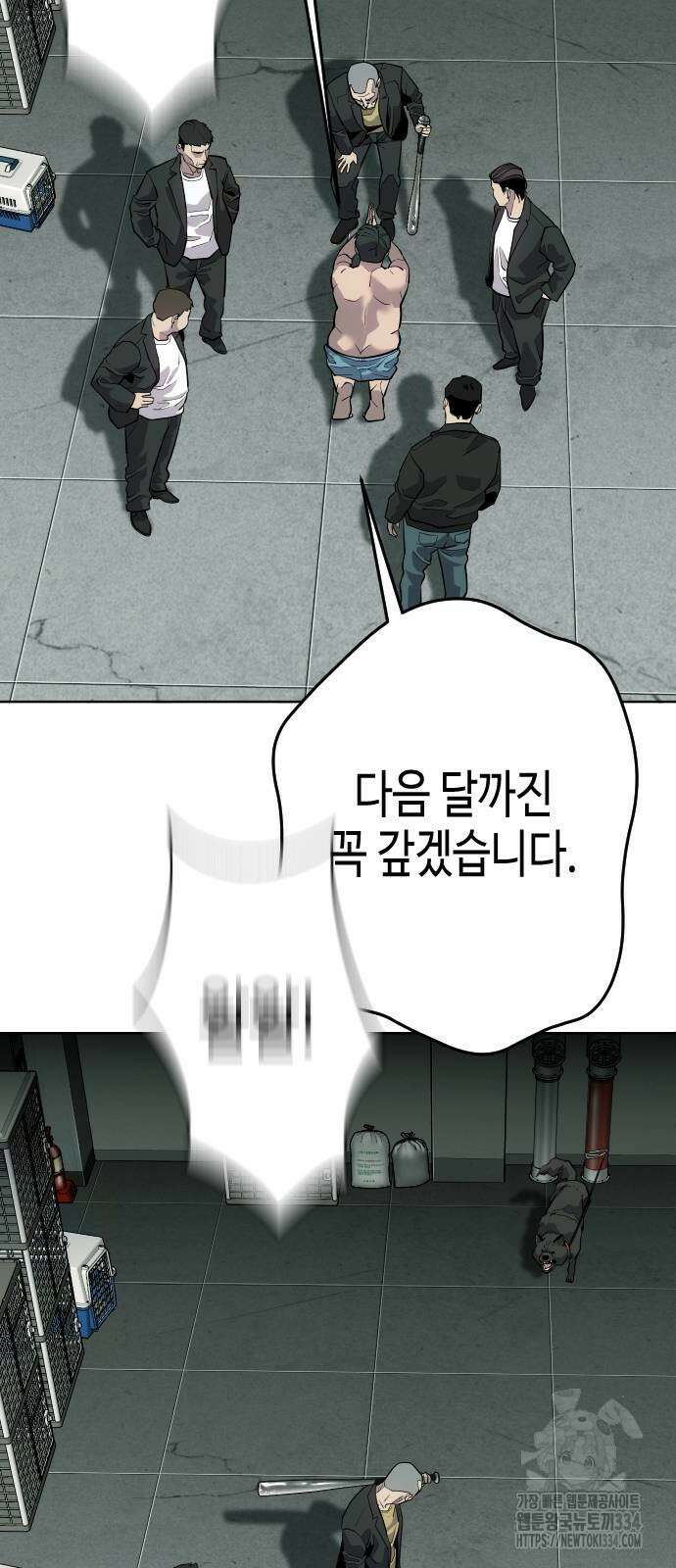 불효자 3화 37