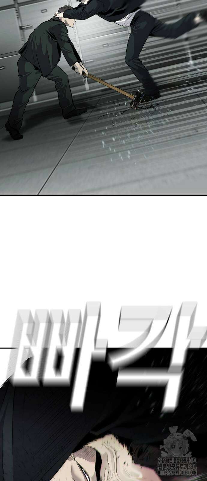 불효자 3화 64