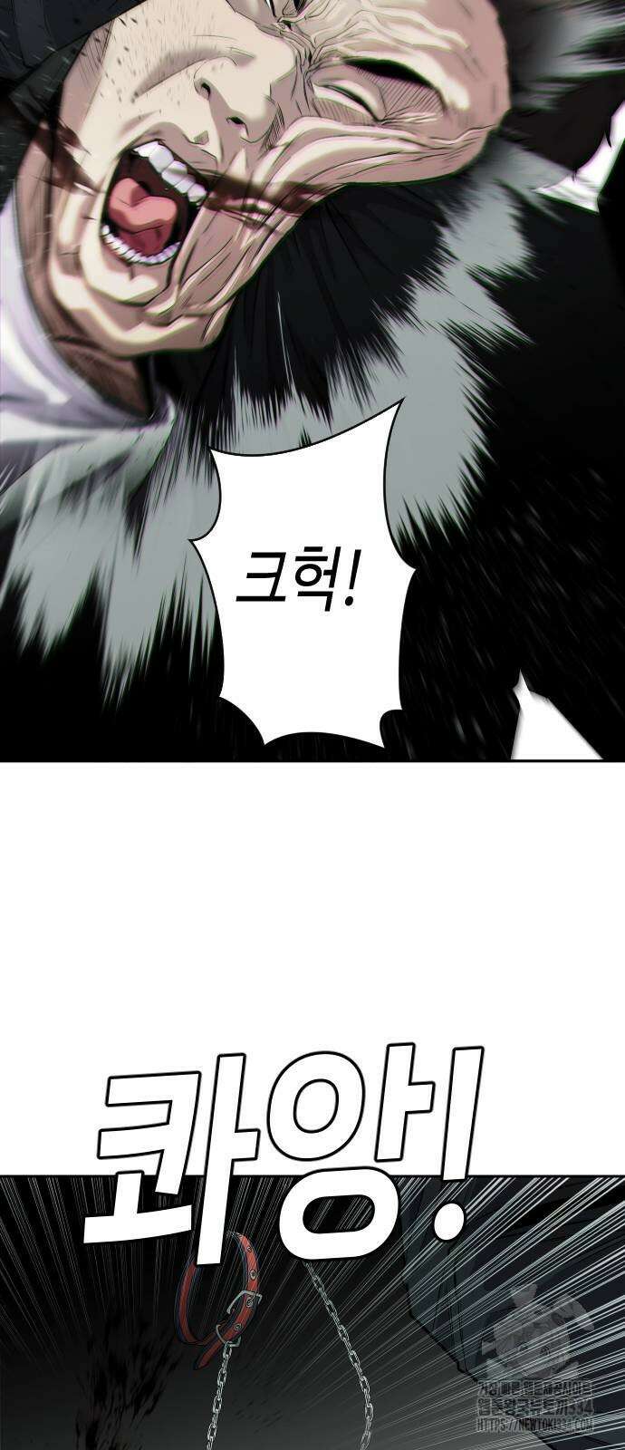 불효자 3화 65