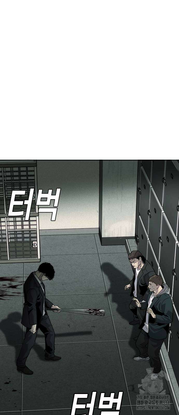 불효자 3화 83