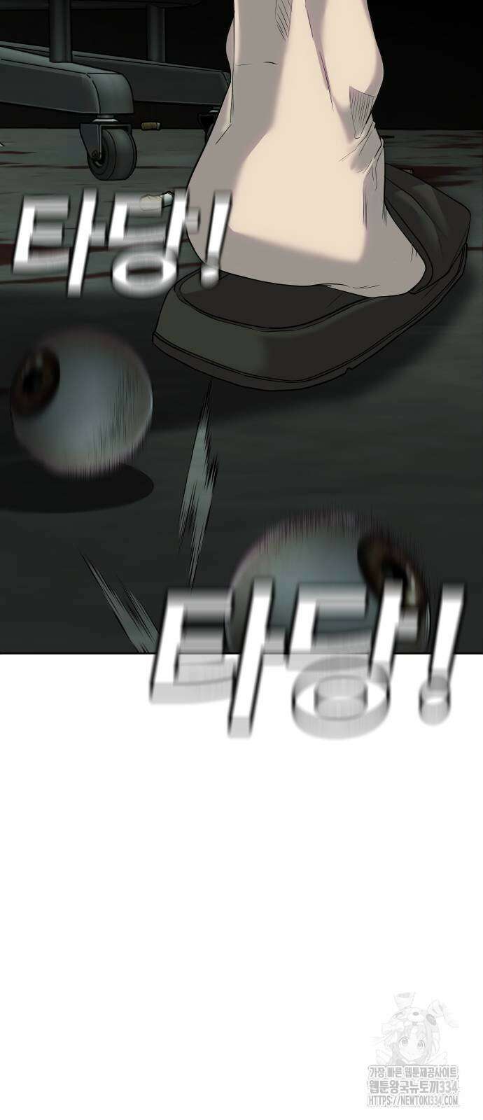 불효자 3화 99