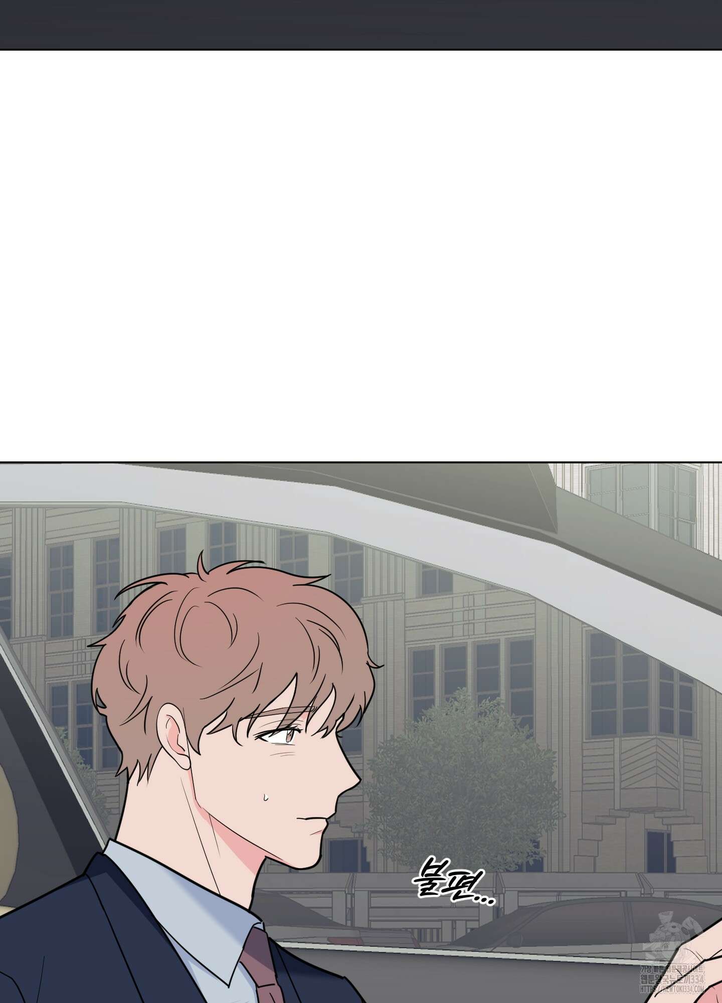 남남북남 67화 4
