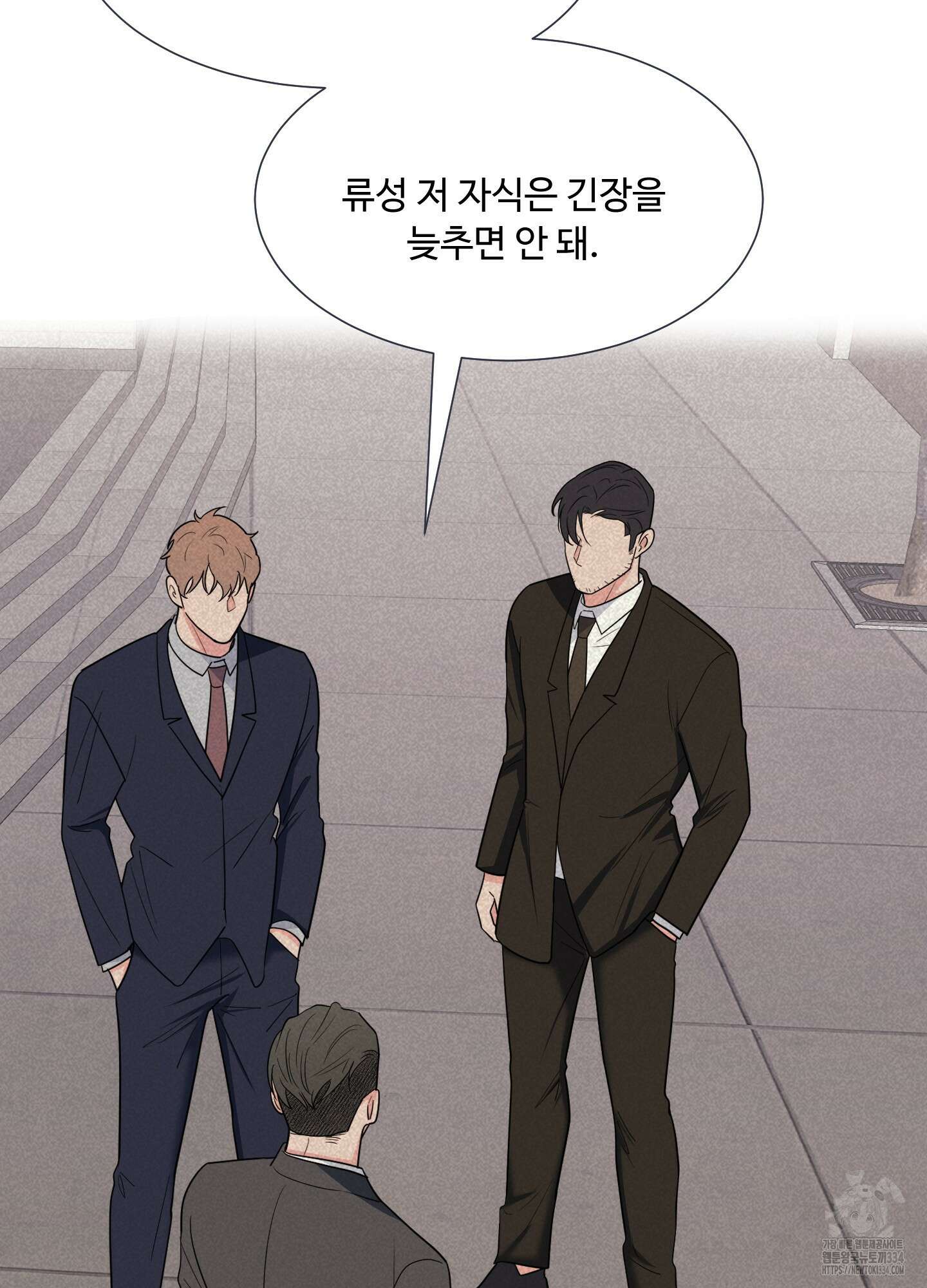 남남북남 67화 6