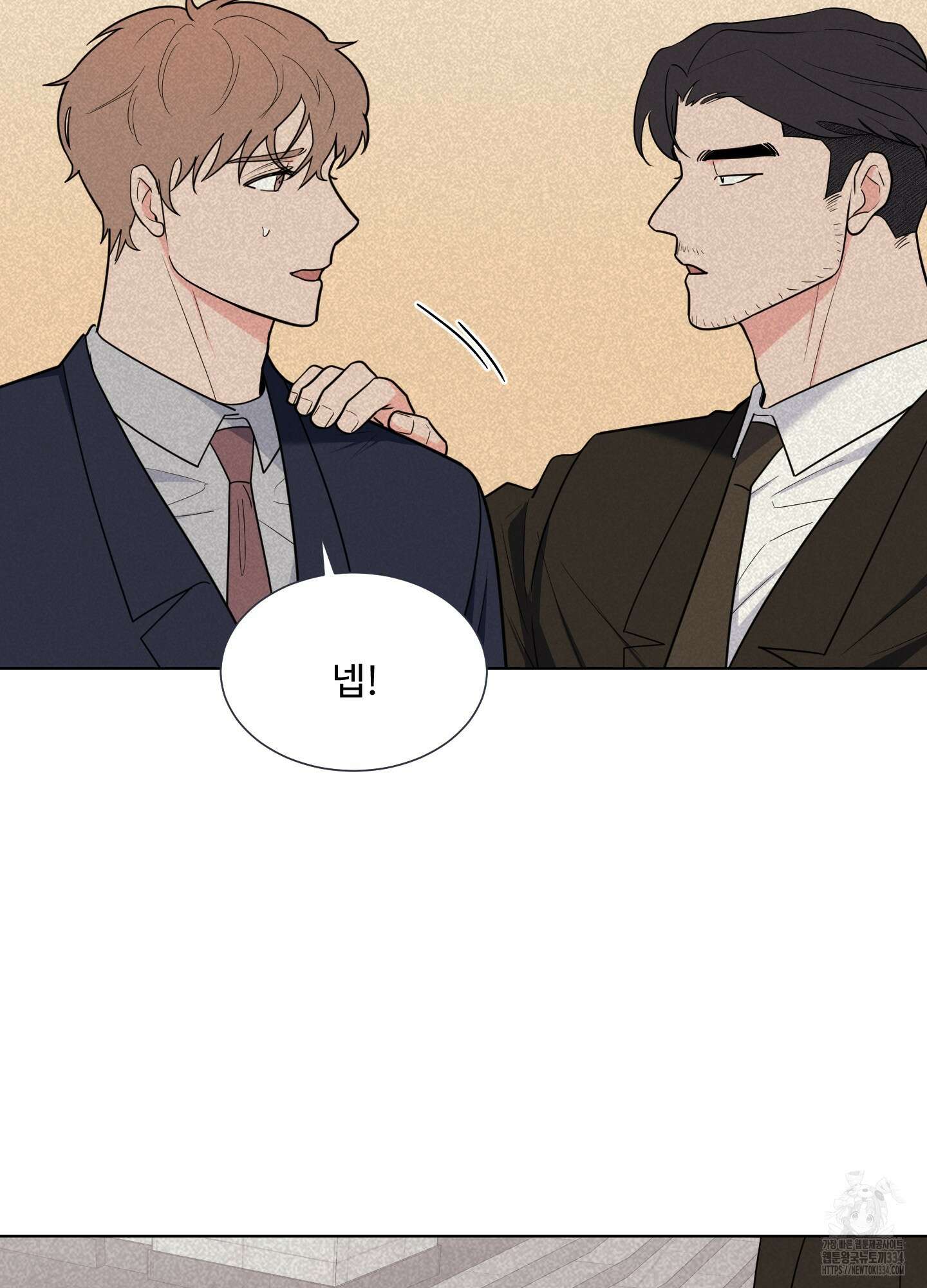 남남북남 67화 8