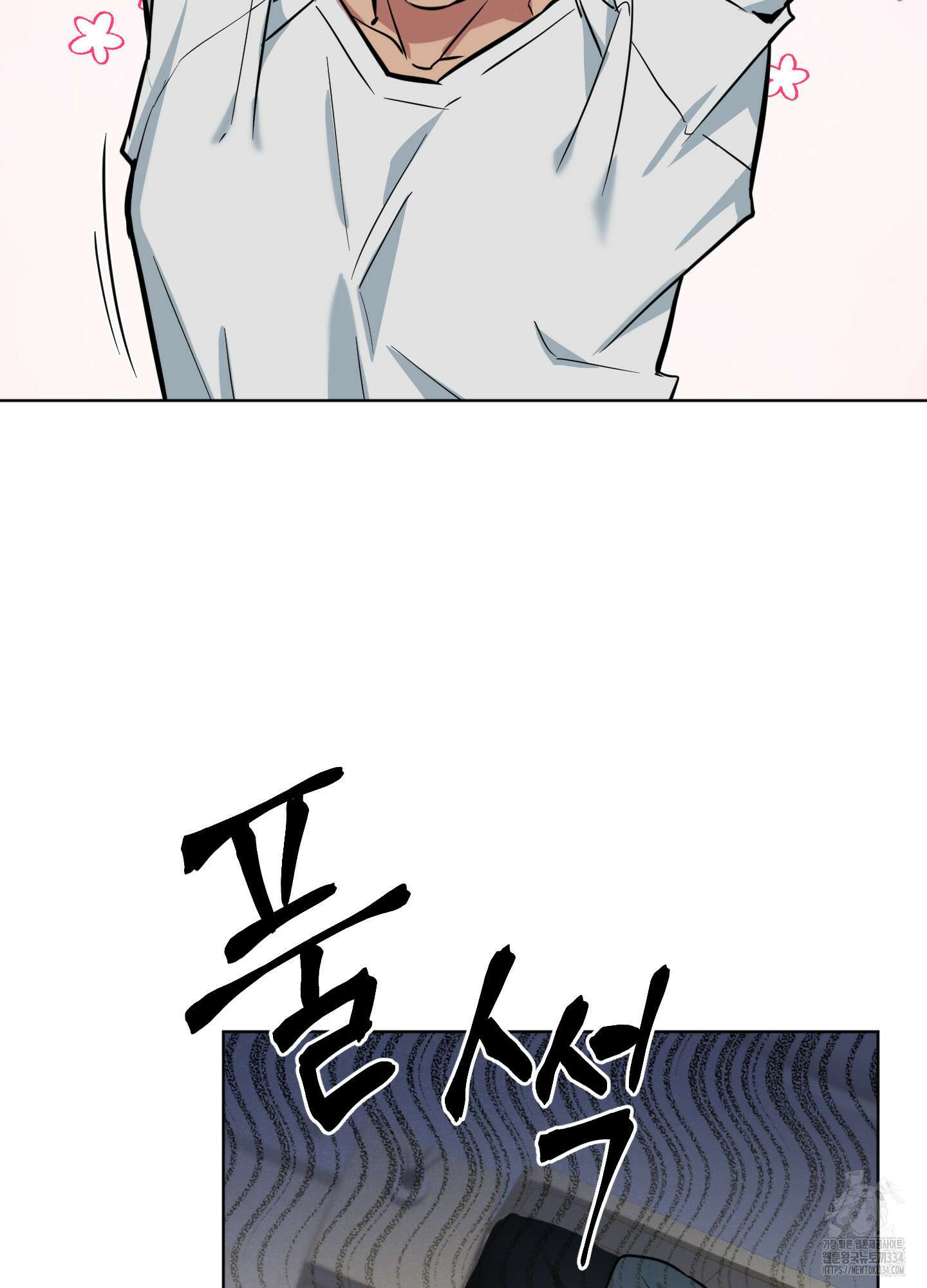 안돼요! 몰라요? 사실 알아요?! 2화 22