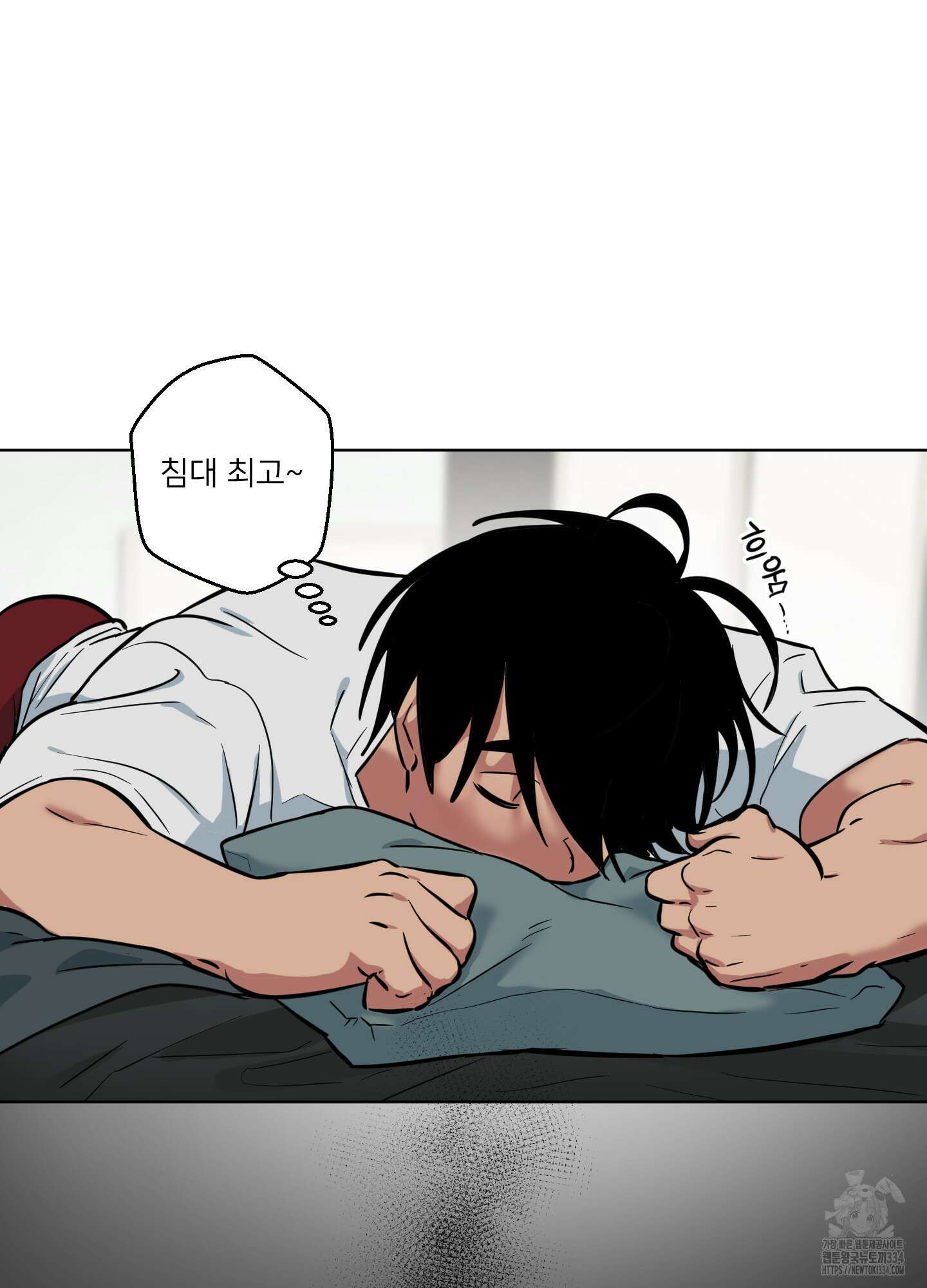 안돼요! 몰라요? 사실 알아요?! 2화 24