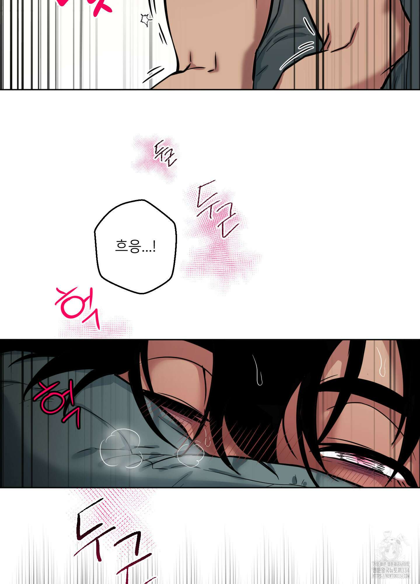 안돼요! 몰라요? 사실 알아요?! 2화 36