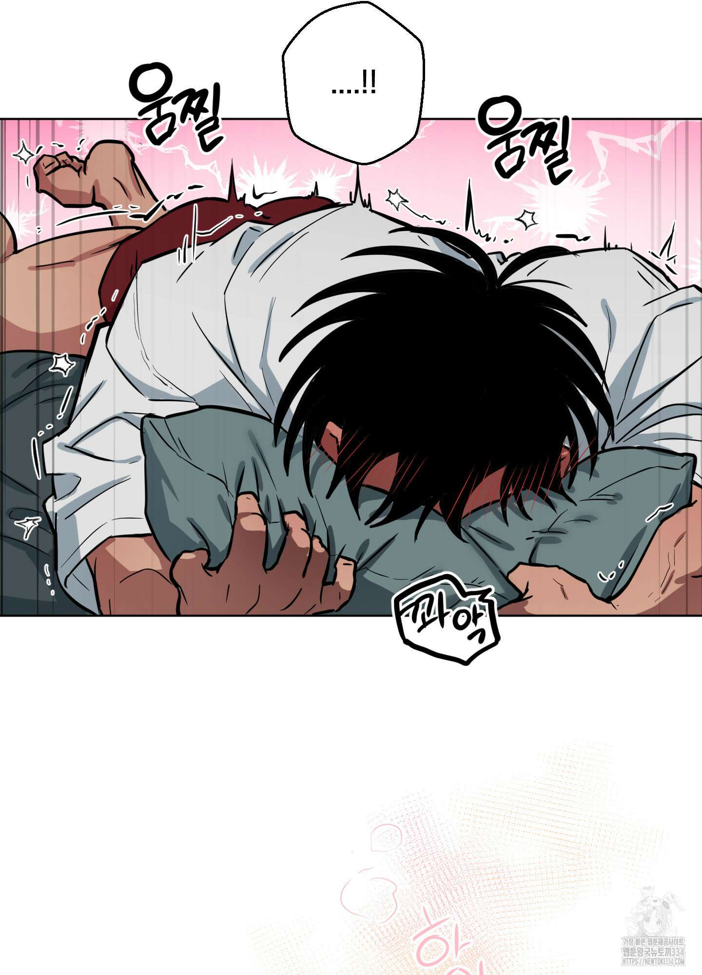 안돼요! 몰라요? 사실 알아요?! 2화 39