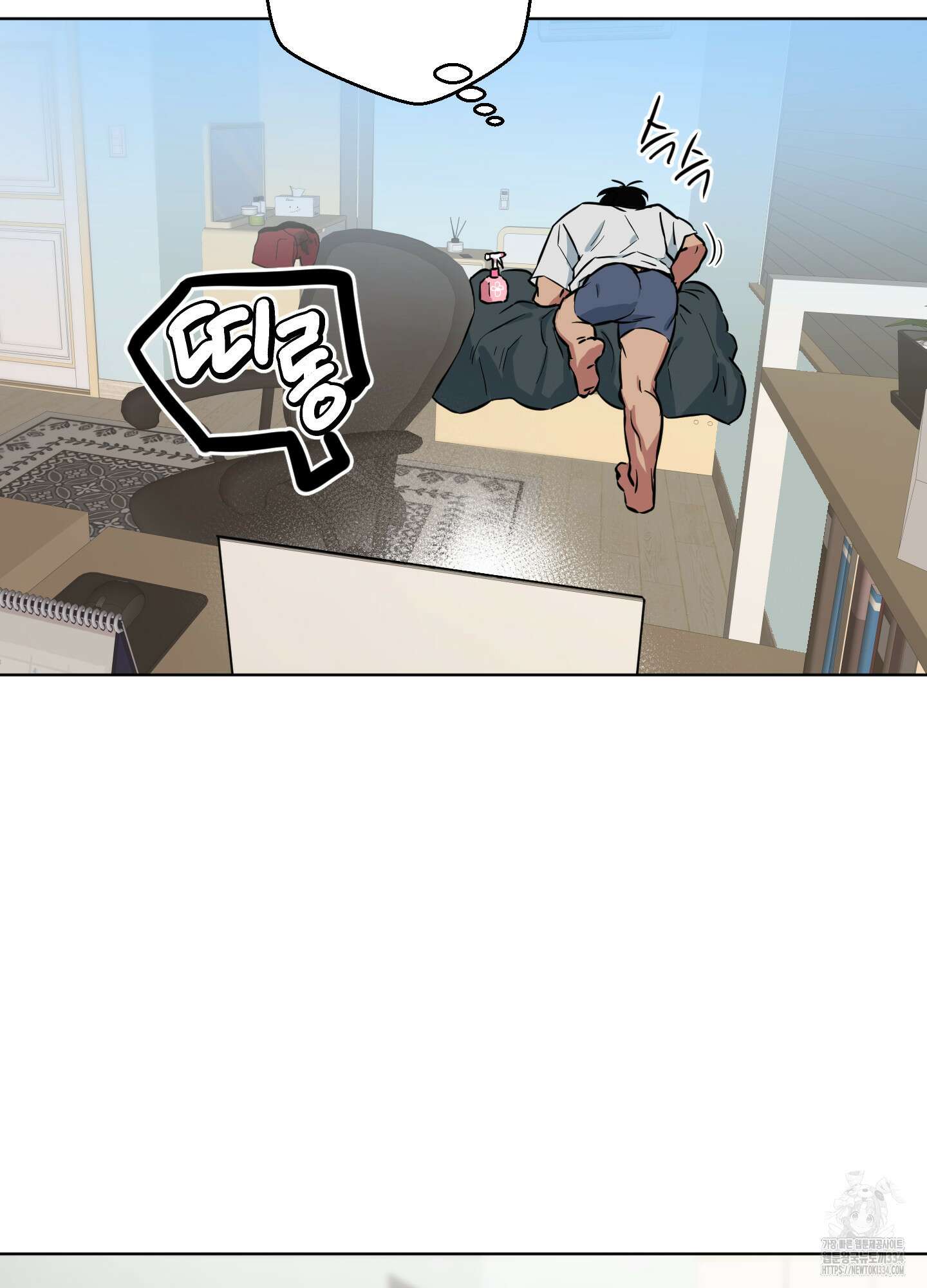 안돼요! 몰라요? 사실 알아요?! 2화 43