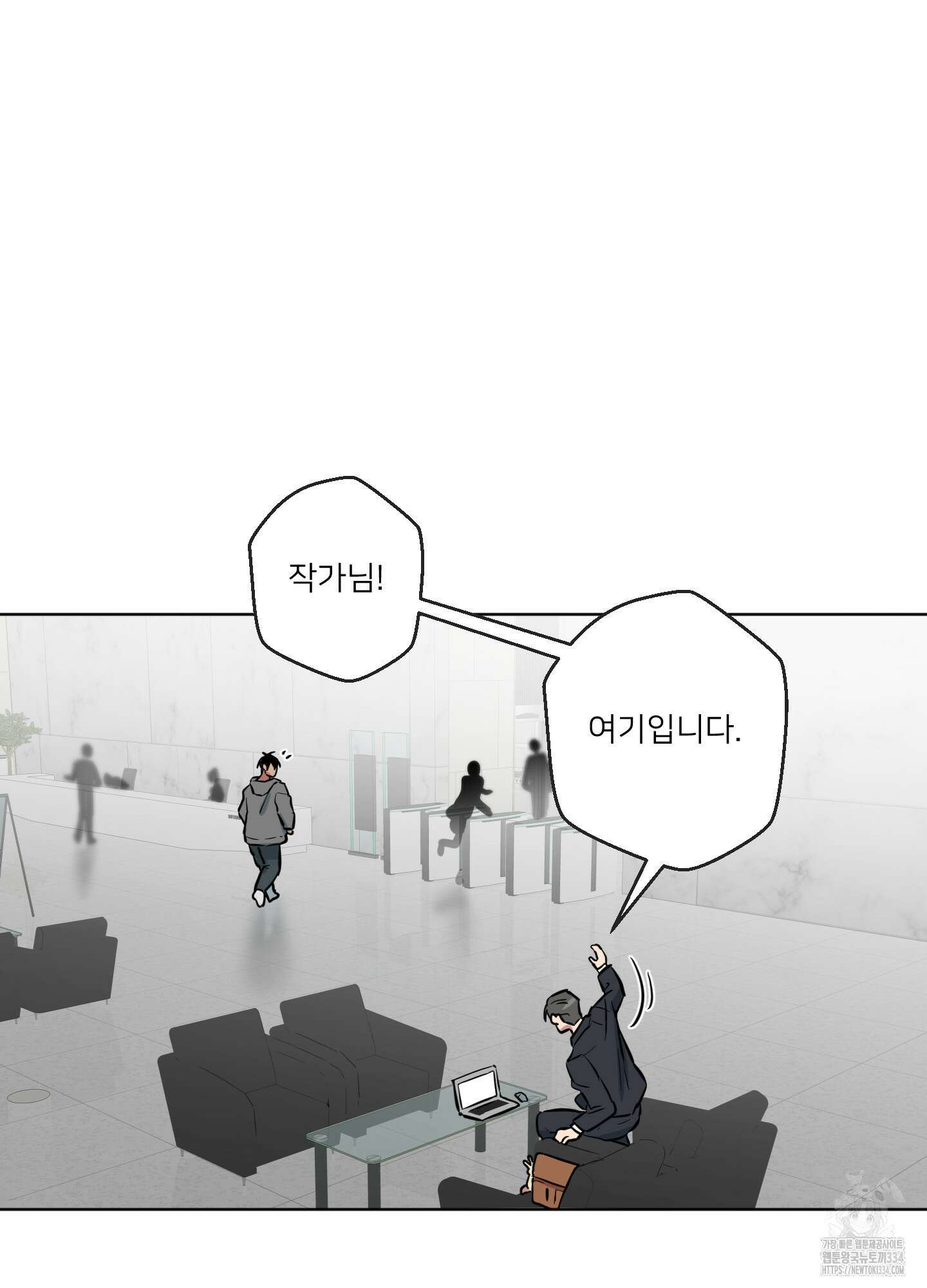 안돼요! 몰라요? 사실 알아요?! 2화 47